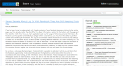 Desktop Screenshot of buhgalte.ru
